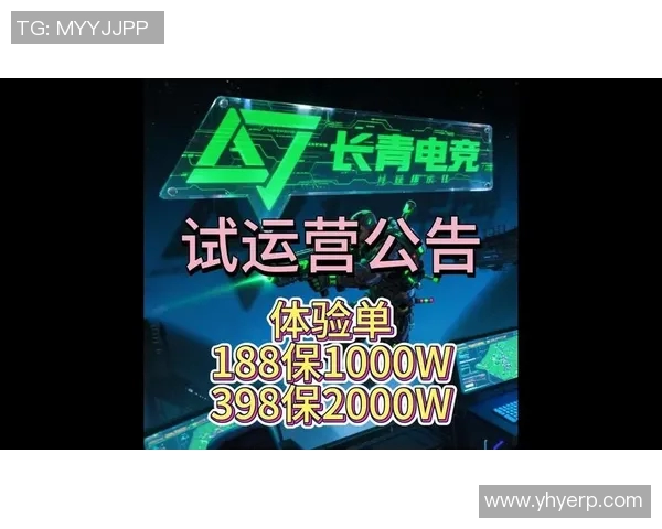 重磅专题:探秘EDG如何通过运营革新引领电竞行业新潮流 重磅专题:探秘EDG如何通过运营革新引领电竞行业新潮流