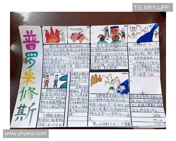 弗格的传奇人生与不屈精神探寻现代成功背后的故事与启示