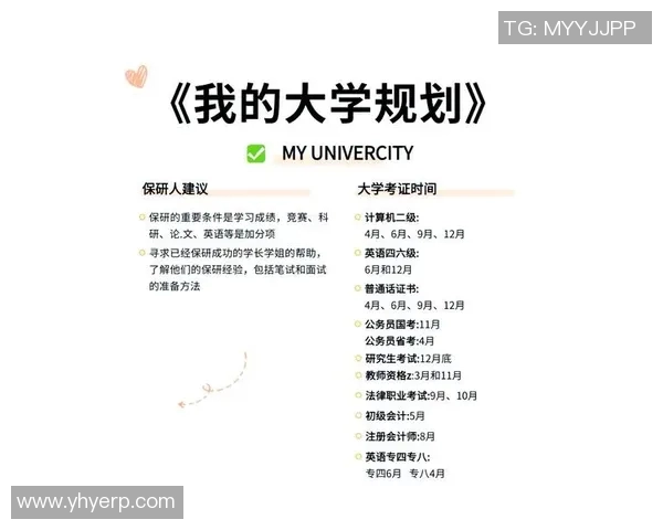 景菡一的成长之路与人生哲学探索：从梦想起航到现实追逐的心路历程
