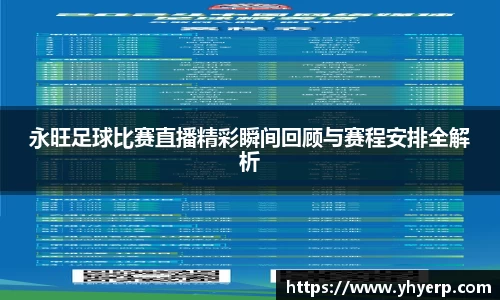 金年会体育