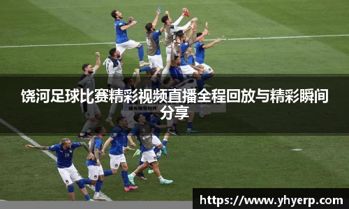 jinnianhui金年会