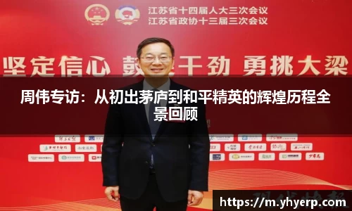 jinnianhui金年会
