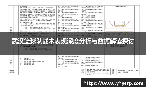 金年会体育