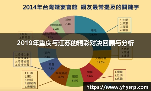 今年会|官方网站
