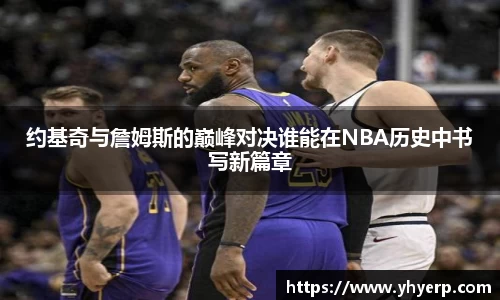 今年会|官方网站
