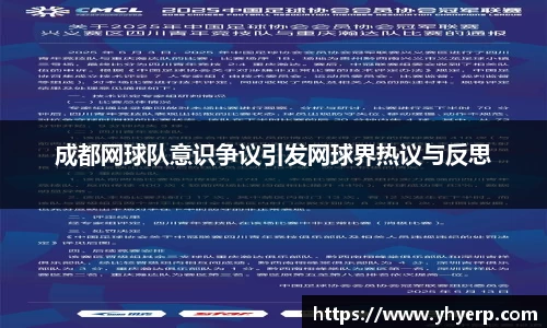今年会jinnianhui官网