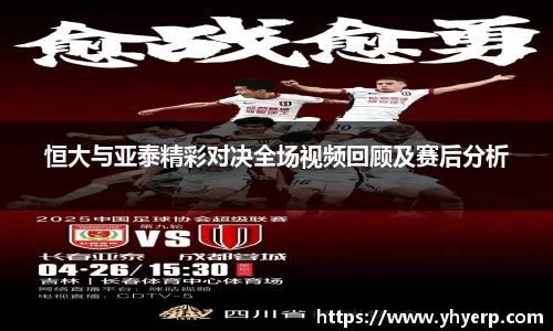 今年会平台入口