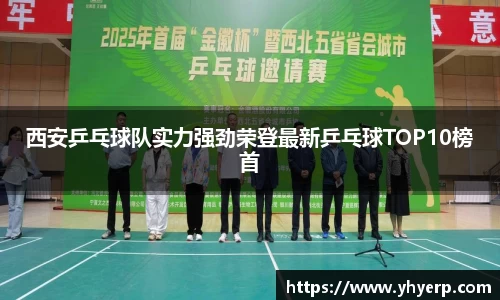 今年会|官方网站